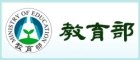教育部