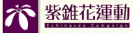 防治學生藥物濫用資源網