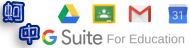 蚵中G Shuite
